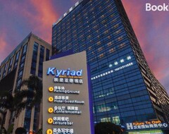 Khách sạn Kyriad Marvelous Hotel Zhongshan South District Conference Centre (Zhongshan, Trung Quốc)