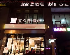 Hotel Ibis Xi'an South Gate (Xi'an, China)