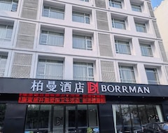 Khách sạn Borrman Hotel Danzhou Zhongxing Street No.1 Middle School (Danzhou, Trung Quốc)