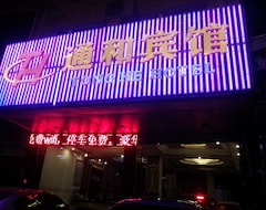 Chenxi Tonghe Hotel (Cenxi, Kina)