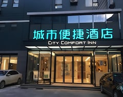 Casa/apartamento entero City Comfort Inn Baise Tianyang (Tianyang, China)