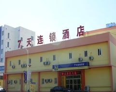 Khách sạn 7 Days Inn (Rushan City Qingshan Road Branch) (Rushan, Trung Quốc)