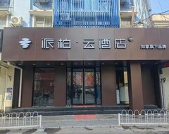 Xilong Hotel(Guozhan Dian) (Pekin, Çin)