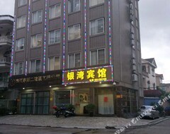 Hotel Yinwan (Zhongshan, Kina)