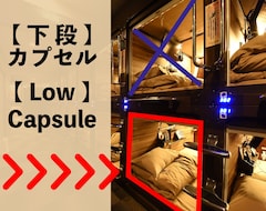 Khách sạn Capsule Hotel Anshin Oyado Premier Tokyo (Tokyo, Nhật Bản)