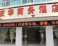 Qinghua business hotel (Xichang, China)