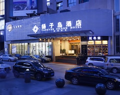 Hotel Yangtze Island (Chongqing, China)