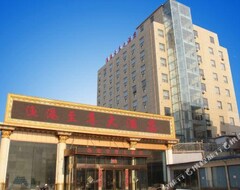 Yugang Zhizun Hotel (Pulandian, China)