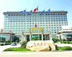 Tianrui Zhongzhou International Hotel (Pingdingshan, China)