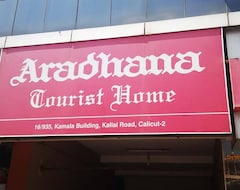 Hotel Aradhana Tourist Home (Kozhikode, India)
