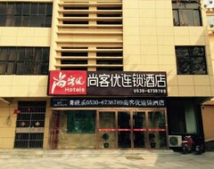 Khách sạn Thank Inn Chain Hotel Shandong Heze Yuncheng County Ximen Street Shuichu Haohan City (Yuncheng, Trung Quốc)