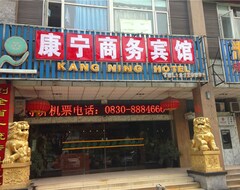 Khách sạn Kangning Business (Luzhou, Trung Quốc)