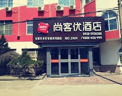 Khách sạn Thank Inn Chain  Gansu Tianshui Gangu Town Binhe Road (Tianshui, Trung Quốc)