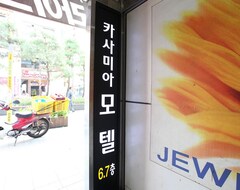 Otel Ilsan Casamia (Goyang, Güney Kore)