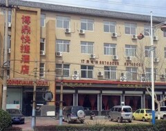 Zhengding Boding Express Hotel (Zhengding, Kina)