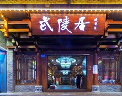 Hotelli Zhangjiajie Wulingju (Zhangjiajie, Kiina)