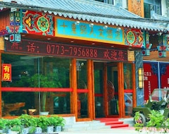 Hotel Shililang Renwen (Yangshuo, China)
