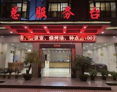 Jingxiu Hotel (Guangzhou, China)