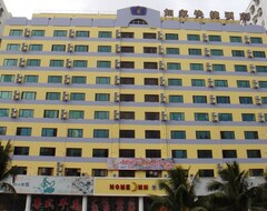 Hotel Home Inn (Haikou Haixiu Road) (Haikou, China)