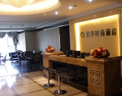 Khách sạn Guangyu Fashion Hotel (Trùng Khánh, Trung Quốc)