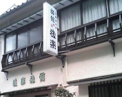 Hotel Ryokan Kouraku (Oda, Japón)
