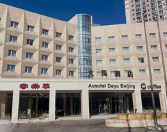 Hotel Ausotel Dayu Beijing (Pekin, Çin)