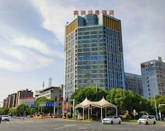 Hotel Jiaqi Landscape (Chizhou, China)