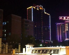 Hotel Tiansheng (Yingshan, China)