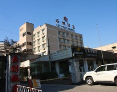 Khách sạn Leyou (Bắc Kinh, Trung Quốc)