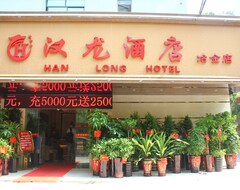 Hengyang Hanlong Hotel (Hengyang, China)