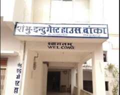 Koko talo/asunto Shambhu-indu Guest House (Bhagalpur, Intia)