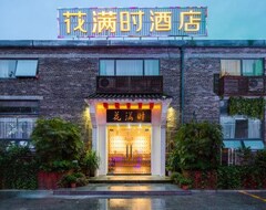 Huameishi Hotel (Duyun, China)
