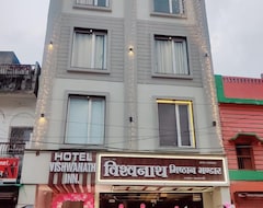 Khách sạn Vishwanath Inn (Varanasi, Ấn Độ)