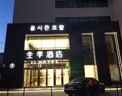 Ji Hotel (yanji Railway Station) (Yanji, Kina)