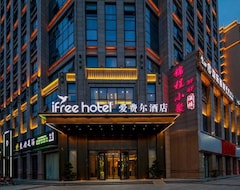 Ifree Hotel (Xinjin, Kina)