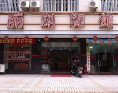 Deqing Lihu Hotel (Zhaoqing, Kina)