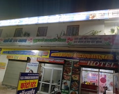 CHOICE HOTEL AND RESTAURANT CAFE (Hanumangarh, India)