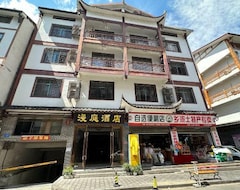 Hotel Miya Xianhengfengqing (Zhangjiajie, Kina)