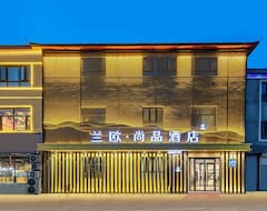 Khách sạn Lanou Hotel Langfang Guan Daxing Airport Wild Animal Park (Langfang, Trung Quốc)