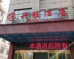 Khách sạn Xing Cheng Hotel (Changde, Trung Quốc)
