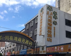 Khách sạn Jasmine Moon Bay Business Hotel (fuyang Teachers College) (Fuyang, Trung Quốc)