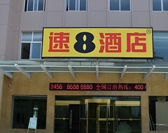 Khách sạn Super 8 Ningbo Beilun West Hengshan Road Branch (Ningbo, Trung Quốc)