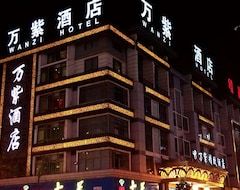 Hotel Yiwu Wanzi Boutique (Yiwu, China)