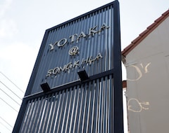 Hotel Yotaka @ Songkhla (Songkhla, Thailand)