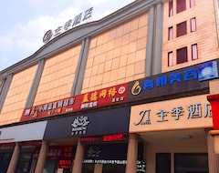 Khách sạn Ji Shanghai Jiading Qinghe Road Branch (Thượng Hải, Trung Quốc)
