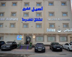 Khách sạn Aseel Alsharq Hotel أصيل الشرق للوحدات السكنية (Riyadh, Saudi Arabia)