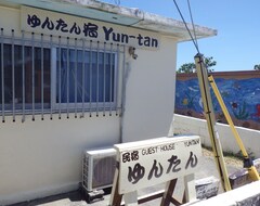 Otel Guesthouse Yun-Tan (Yomitan, Japonya)