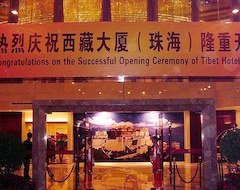 Hotelli Tibet Hotel (Zhuhai, Kiina)