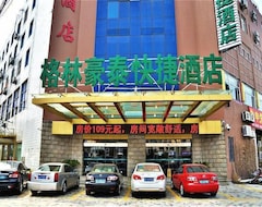 GreenTree Inn Jiangsu Nantong Haian Kaifa District Express Hotel (Hai'an, Kina)