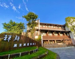 Chanyi Heilongtan Holiday Hotel (Renshou, China)